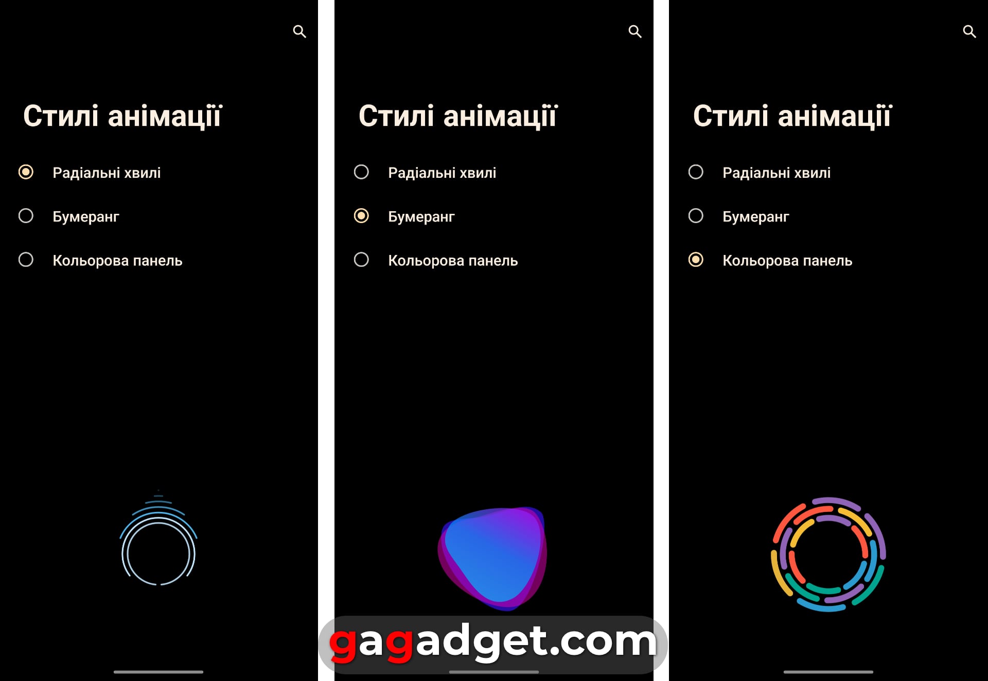 Інтерфейс Motorola Edge 50 Neo
