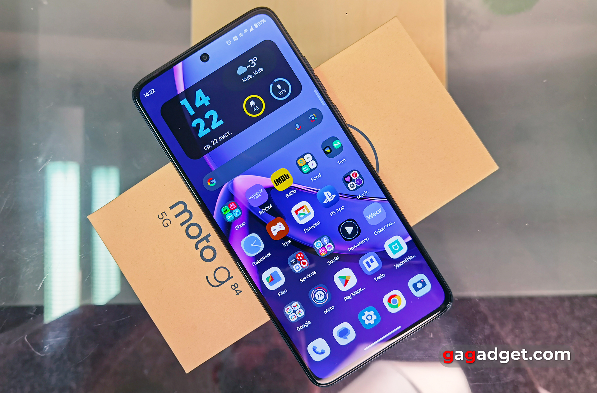 Écran du Motorola Moto G84