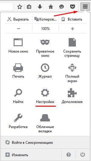 меню настроек Mozilla Firefox