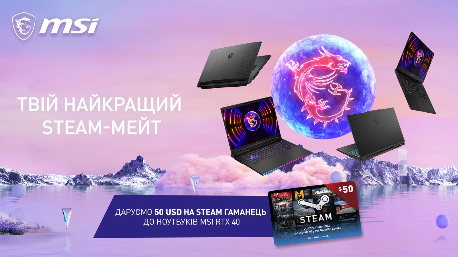 Потужні та портативні: ТОП-5 ігрових ноутбуків MSI 2023 року-6