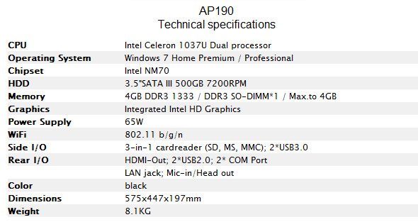 18.5-дюймовый моноблок MSI AP190 с пассивной системой охлаждения-2