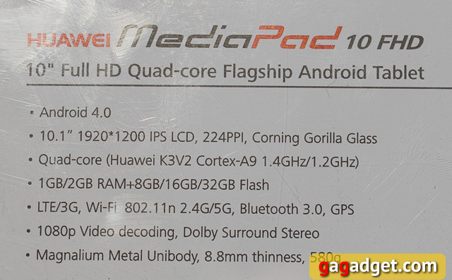 Стенд Huawei на MWC 2013 своими глазами-22