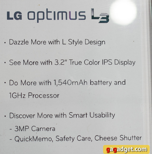 Стенд LG на MWC 2013 своими глазами-6