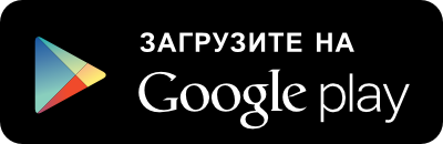 Обзор финансового приложения «Мой баланс» для Android-8