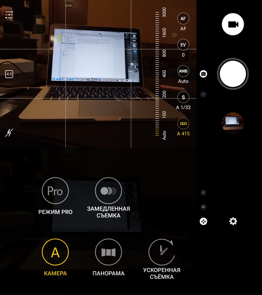 neffos_x1_lite_camera_sett.jpg