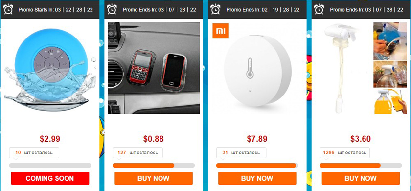 День Нептуна на Gearbest: скидки от 10% до 50%-3
