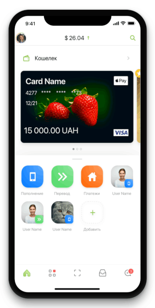 new-privat24-app.gif
