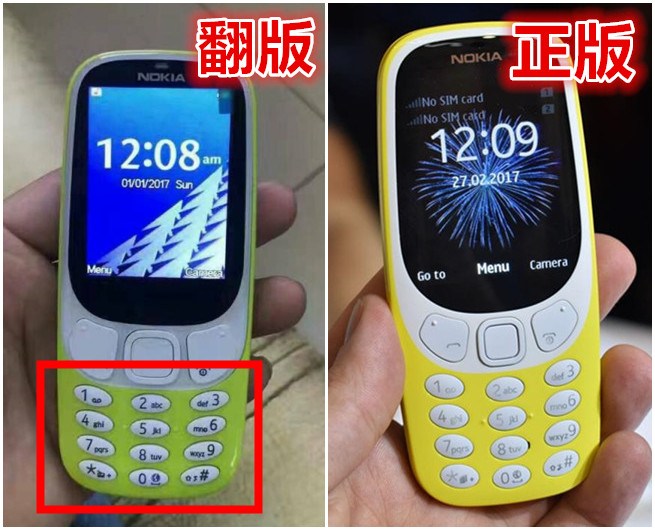 nokia-3310-clone-m.jpg