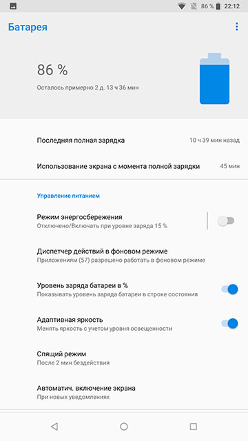 nokia-6-1-16.jpg