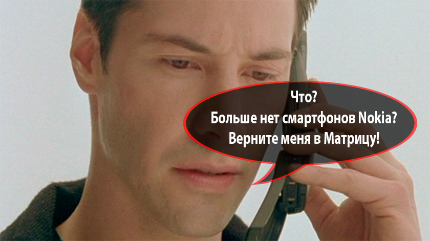 15 легендарных мобильных телефонов Nokia