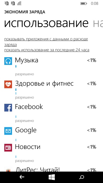 Последний из могикан: обзор смартфона Nokia Lumia 730 Dual SIM-17
