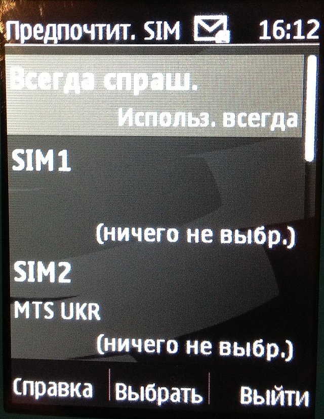 Обзор Nokia 206 Dual Sim (Nokia Asha 206)-11
