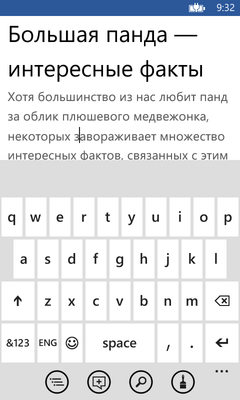 Обзор Nokia Lumia 720 -20