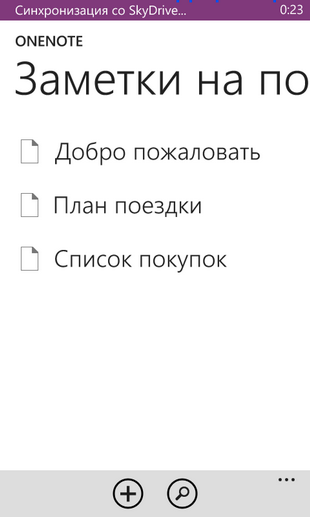 Обзор Nokia Lumia 625-15