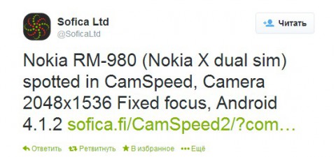 Смартфон Nokia X на Android получит 3-мегапиксельную камеру с фиксированным фокусом-2