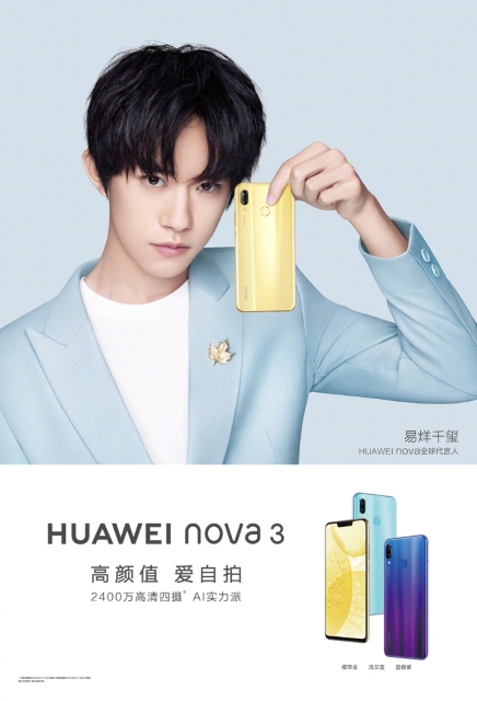 nova-3-colors.jpg