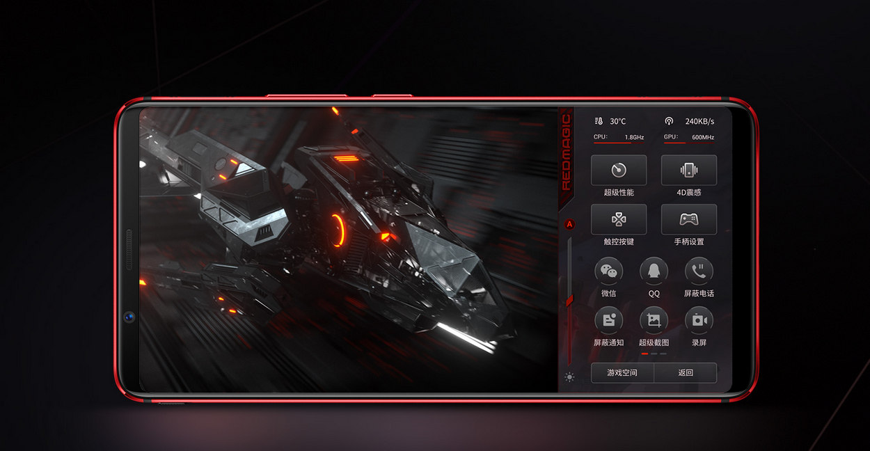 nubia-red-magic-mars-10gb-interface.jpg