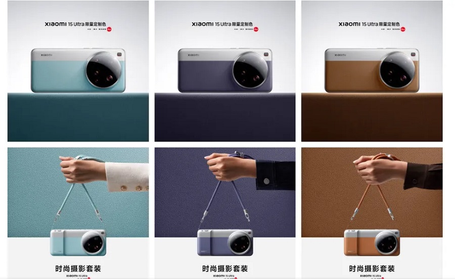 Xiaomi 15 Ultra limited edition version