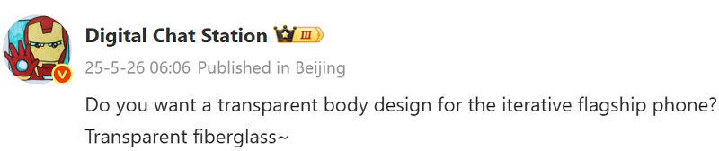 Автоперевод сообщения Digital Chat Station. Источник: Weibo