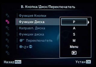 Обзор Olympus OM-D E-M1: убийца зеркалок?-19