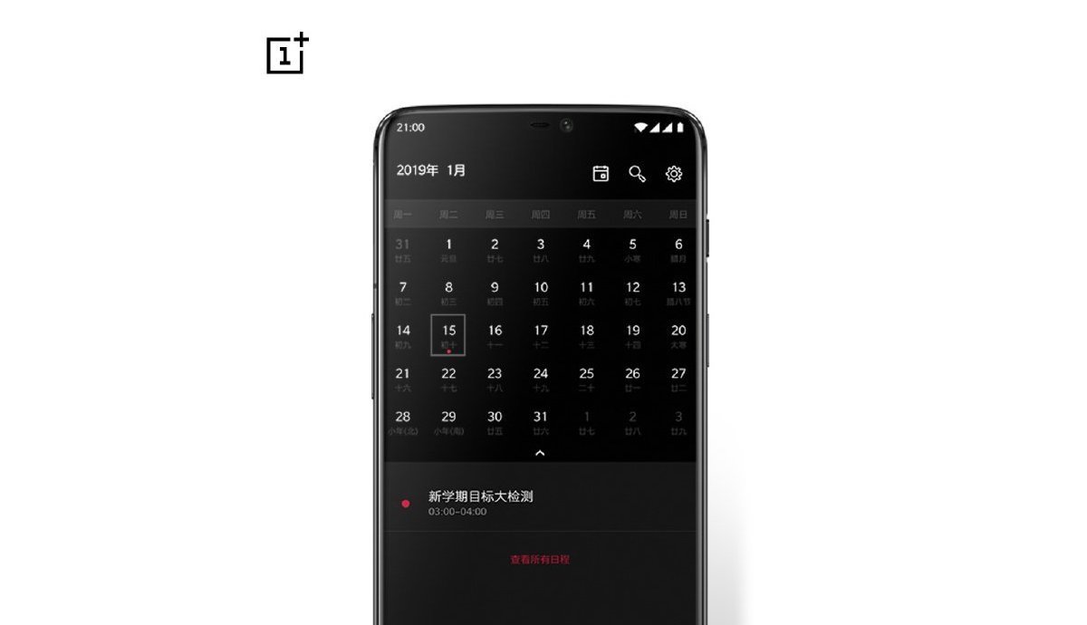 one plus 5G 15-01-2019.jpg