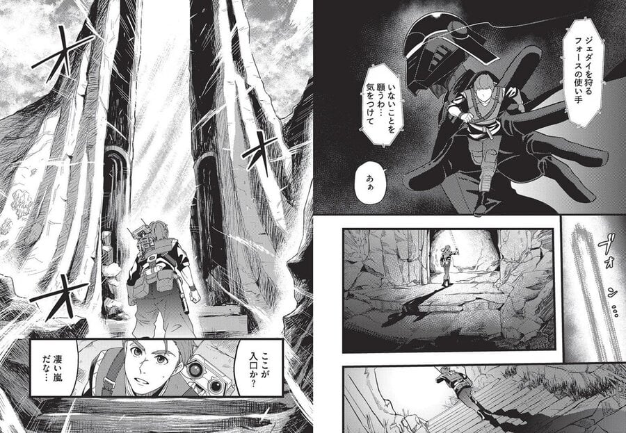 The pages of the manga. Illustration: Disney Publishing