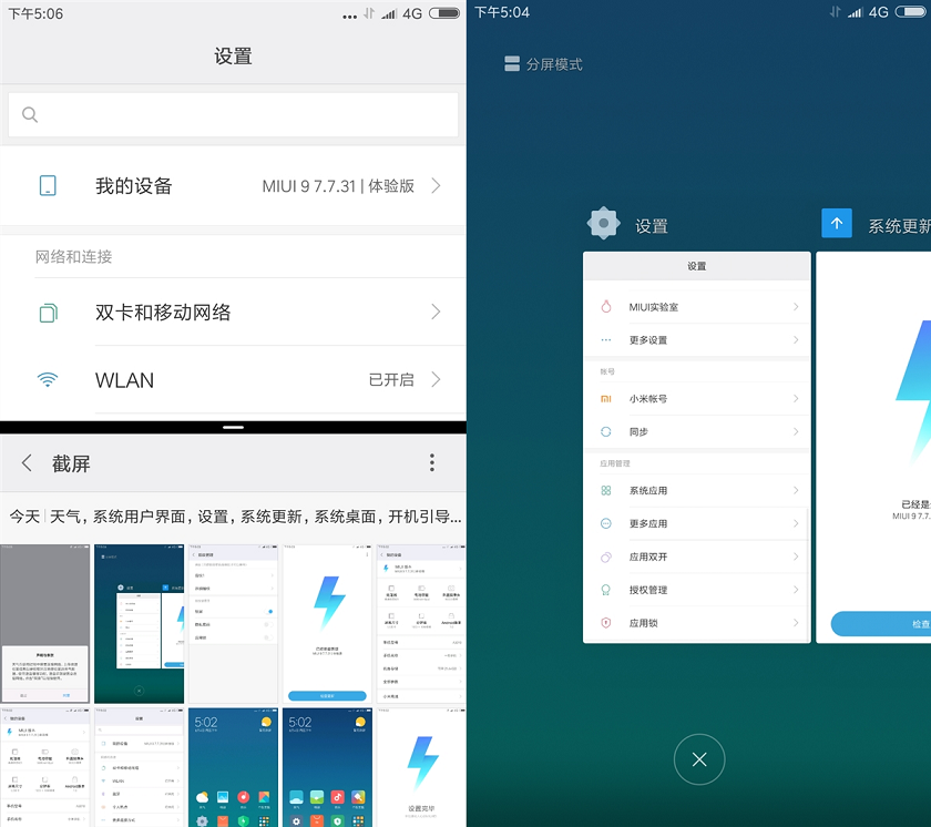 oneplus-3t-miui9-.png