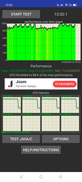 Обзор OPPO A73: смартфон за 7000 гривен, который заряжается меньше часа-190
