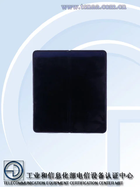 Oppo Find N5 TENAA image 1