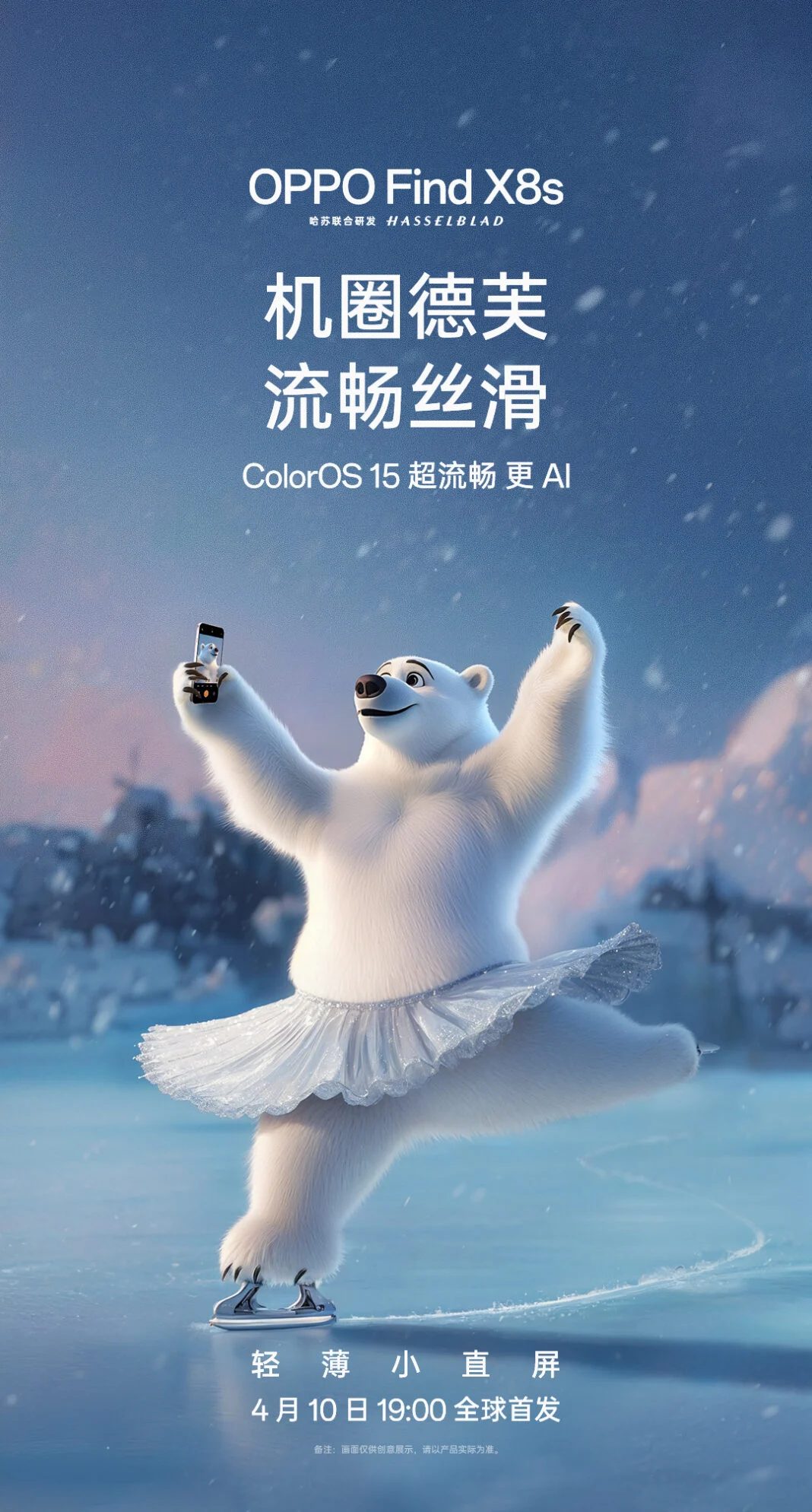 Oppo Find X8s з ColorOS 15
