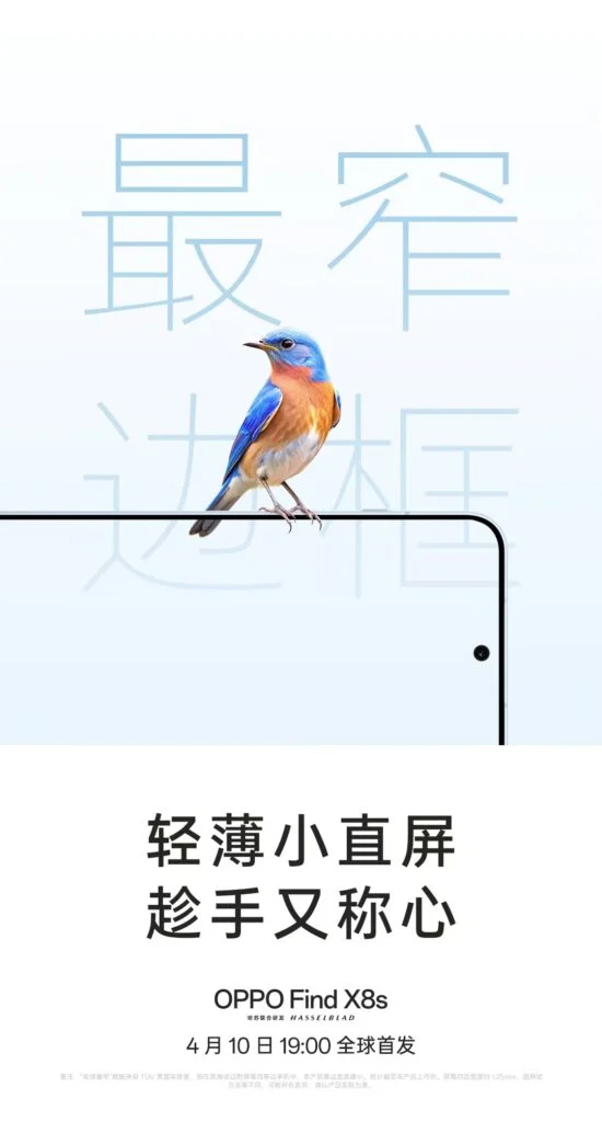 Oppo Find X8s teaser image 4
