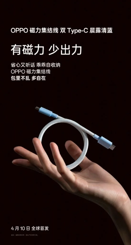 Oppo Magnetic Dual Type-C