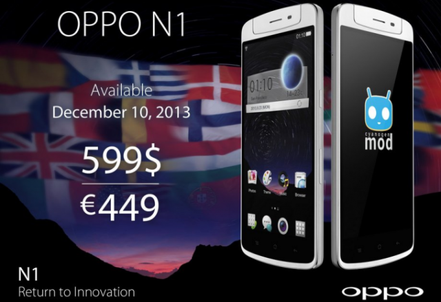 Смартфон Oppo N1 с 13-мегапиксельной поворотной камерой поступит в продажу 10 декабря