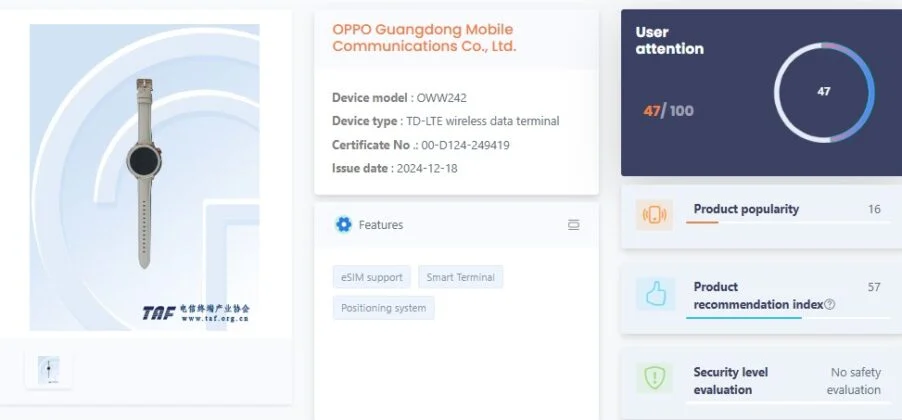 OPPO Watch X2 сертификация TENAA