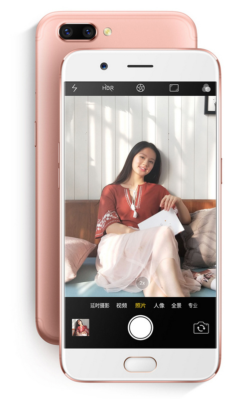 oppo-r11-official-4.jpg