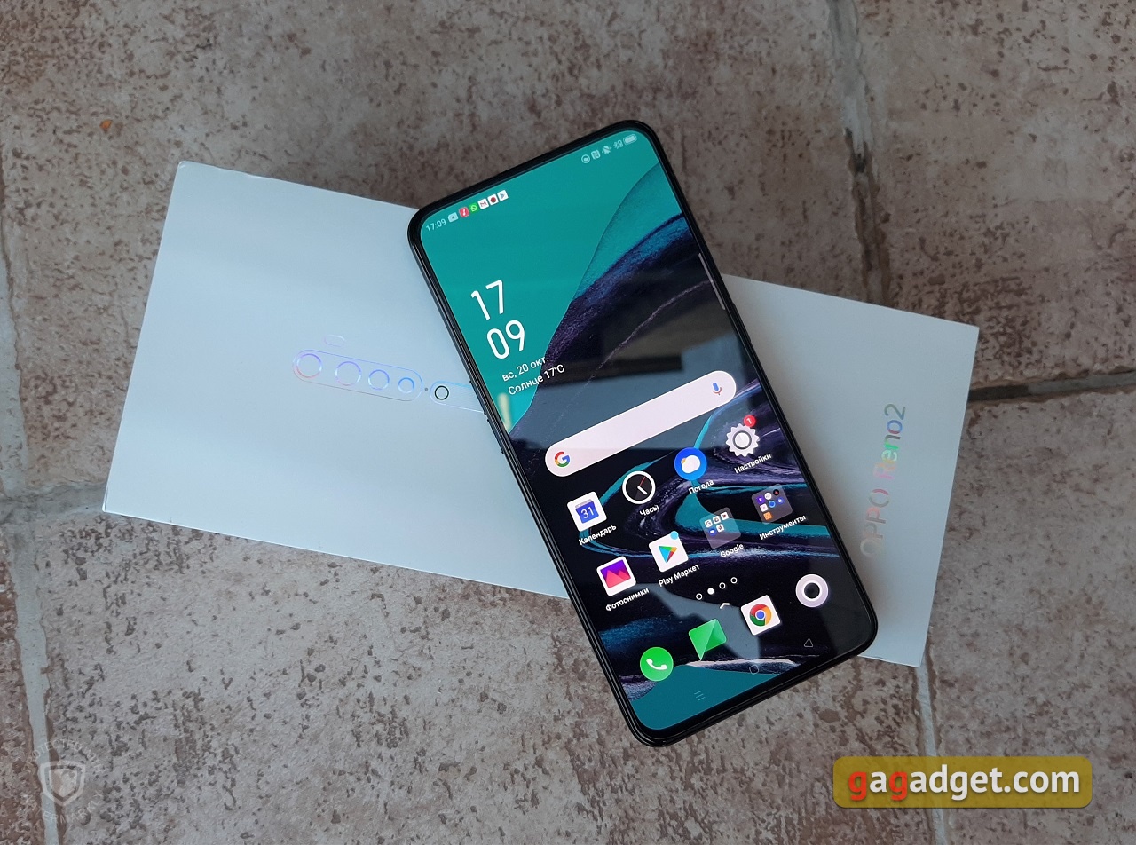 Огляд OPPO Reno2: бачить те, чого не бачите ви