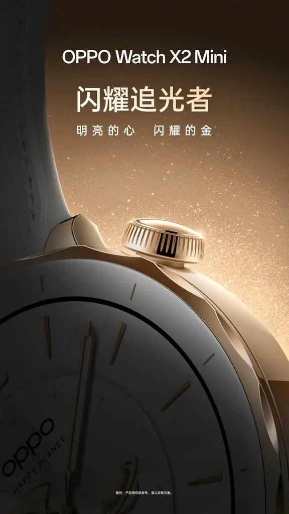 OPPO Watch X2 Mini - компактна версія смартгодинника OnePlus