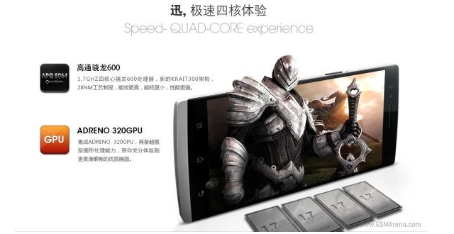 Усовершенствованный Oppo Find 5 с процессором Qualcomm Snapdragon 600