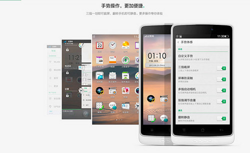 Cмартфон Oppo R833T с 4.3-дюймовым IPS-дисплеем и четырехъядерным процессором за $160-2