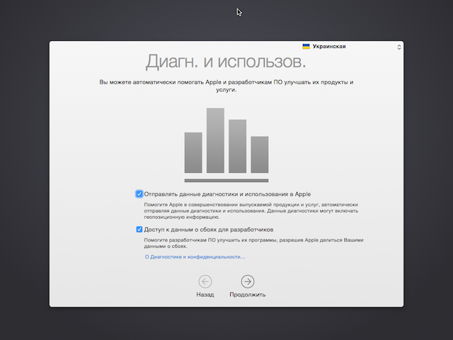 Записки маковода: обзор OS X 10.10 Yosemite-3 Записки маковода: обзор OS X 10.10 Yosemite-3