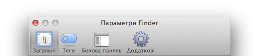 Записки маковода: обзор OS X 10.10 Yosemite-36 Записки маковода: обзор OS X 10.10 Yosemite-36