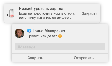 Записки маковода: обзор OS X 10.10 Yosemite-43 Записки маковода: обзор OS X 10.10 Yosemite-43