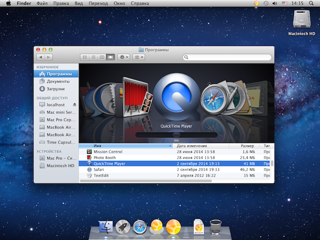 Записки маковода: обзор OS X 10.10 Yosemite-8