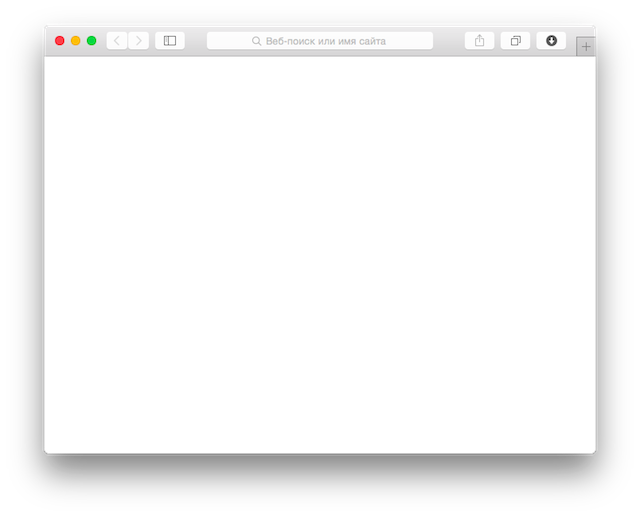 Записки маковода: обзор OS X 10.10 Yosemite-57 Записки маковода: обзор OS X 10.10 Yosemite-57
