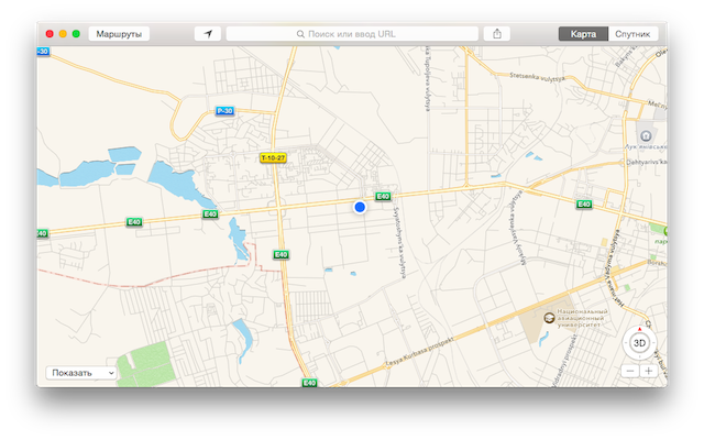 Записки маковода: обзор OS X 10.10 Yosemite-70 Записки маковода: обзор OS X 10.10 Yosemite-70