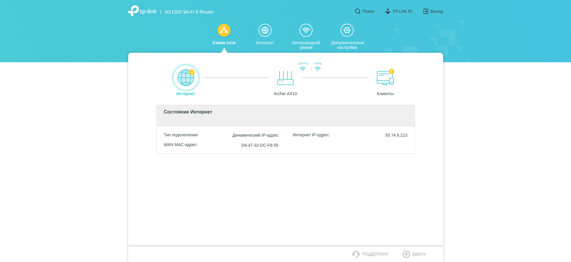 Test TP-Link Archer AX10 : Routeur Wi-Fi 6 moins cher que 50 €-107
