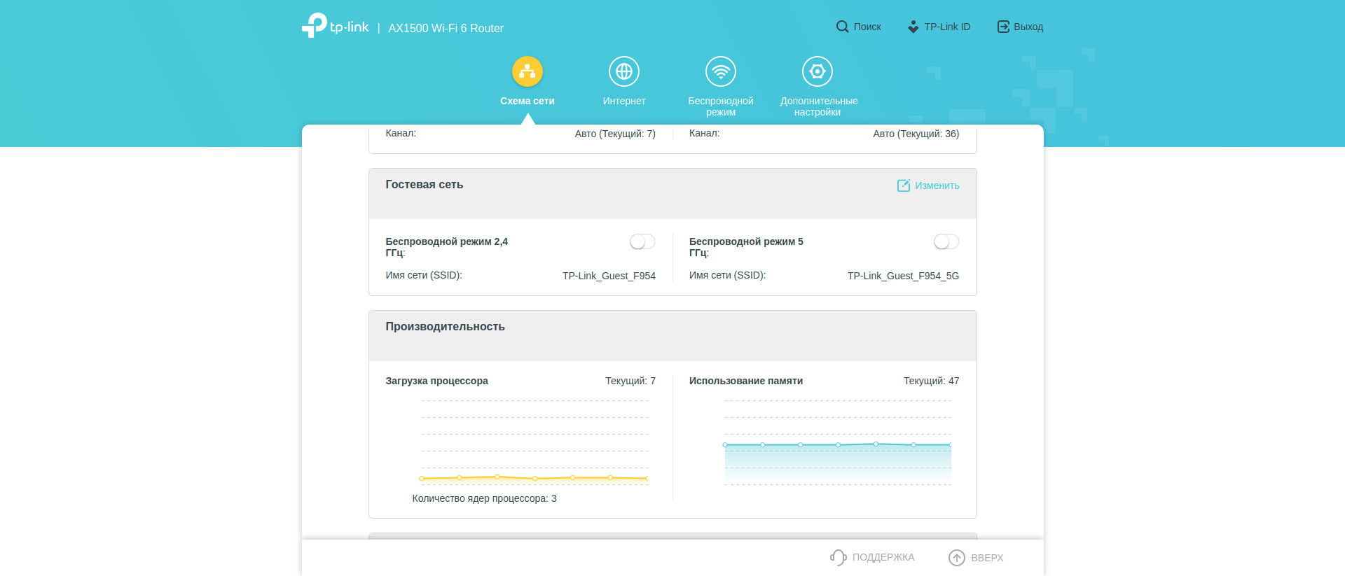 Test TP-Link Archer AX10 : Routeur Wi-Fi 6 moins cher que 50 €-109