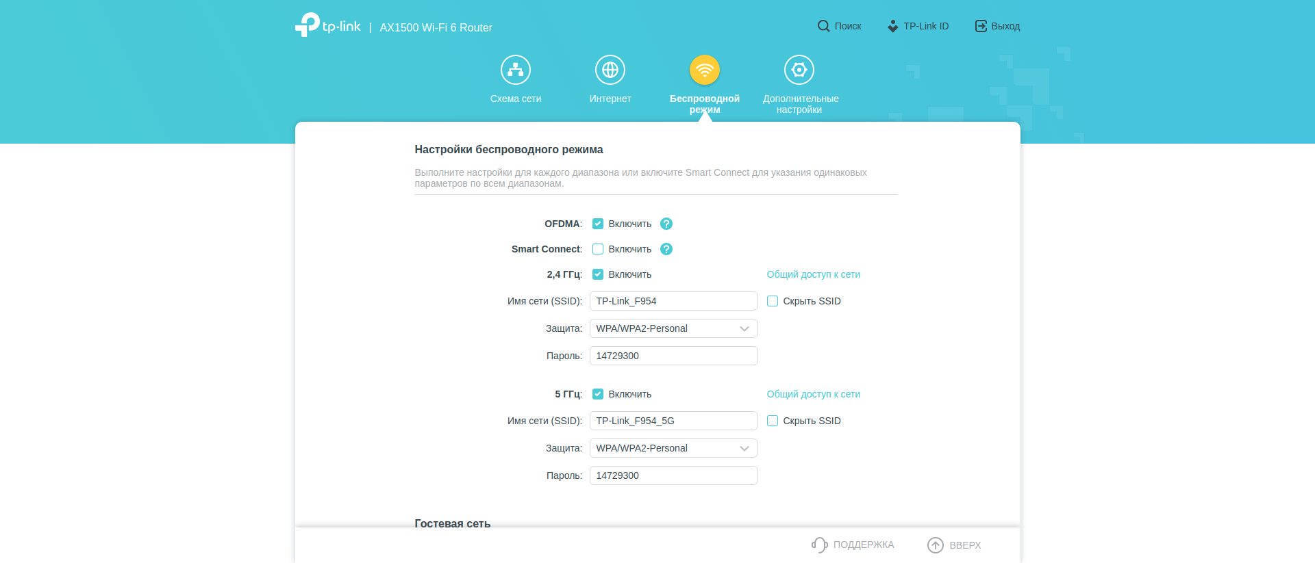 Test TP-Link Archer AX10 : Routeur Wi-Fi 6 moins cher que 50 €-114