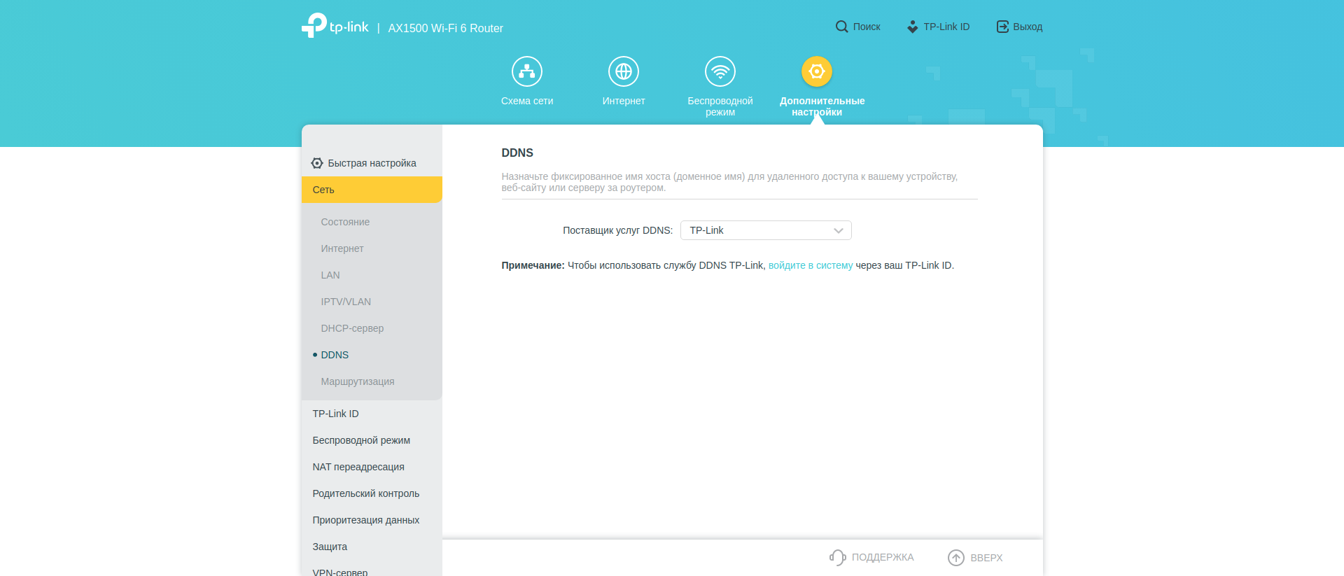 Test TP-Link Archer AX10 : Routeur Wi-Fi 6 moins cher que 50 €-131