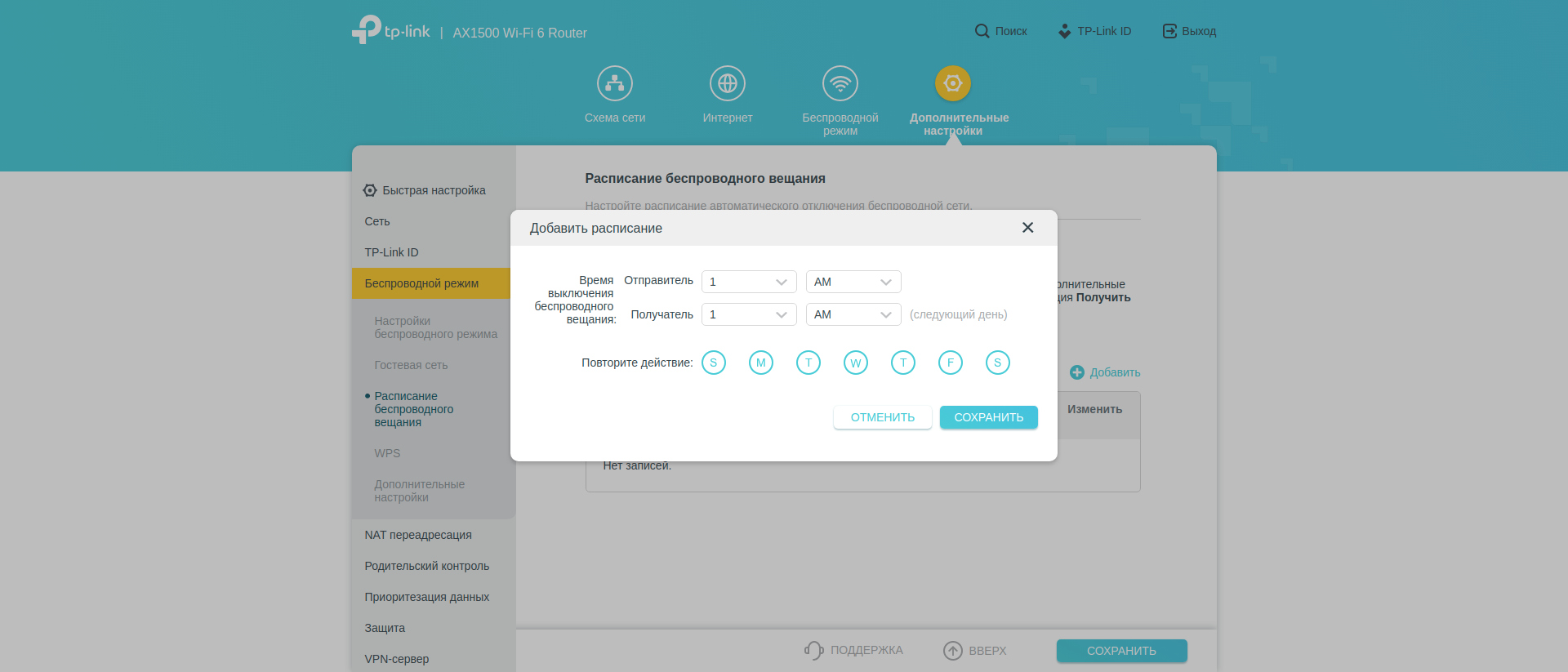Test TP-Link Archer AX10 : Routeur Wi-Fi 6 moins cher que 50 €-149